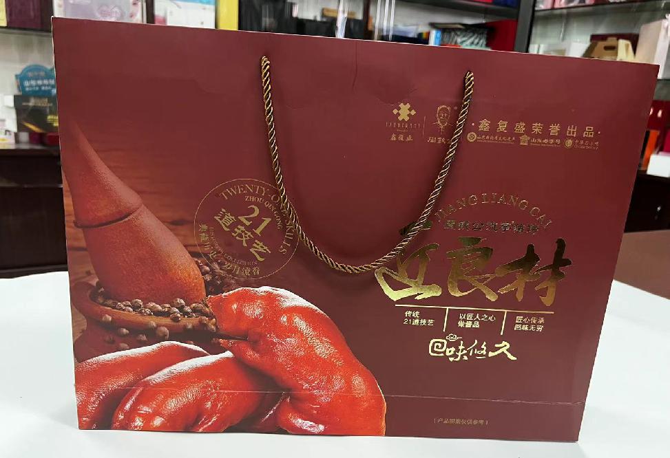 漳平礼品盒定制